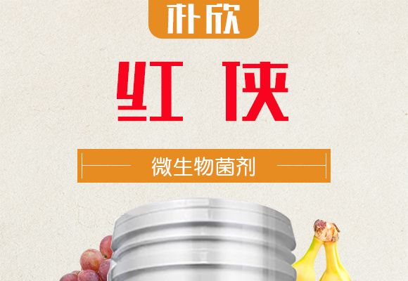 寰敓鐗╄弻鍓?綰緺-鏈存鑲ヤ笟_01.jpg 寰敓鐗╄弻鍓?綰緺-鏈存鑲ヤ笟_01.jpg