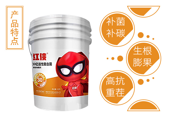 寰敓鐗╄弻鍓?綰緺-鏈存鑲ヤ笟_04.jpg 寰敓鐗╄弻鍓?綰緺-鏈存鑲ヤ笟_04.jpg