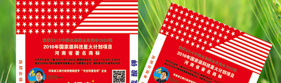 ��Ԫ���䷽�������20-12-18-�r(n��ng)����-�r(n��ng)�Ѹ�