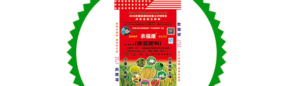 ��Ԫ���䷽�������20-12-18-�r(n��ng)����-�r(n��ng)�Ѹ�