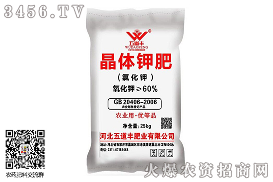 鉀肥市場(chǎng)走勢(shì)有所上漲!2020-9-15鉀肥價(jià)格行情走勢(shì) 鉀肥市場(chǎng)走勢(shì)有所上漲!2020-9-15鉀肥價(jià)格行情走勢(shì)