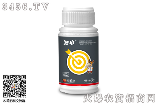 蟲螨腈主要殺什么蟲?蟲螨腈哪個牌子的好? 蟲螨腈主要殺什么蟲?蟲螨腈哪個牌子的好?