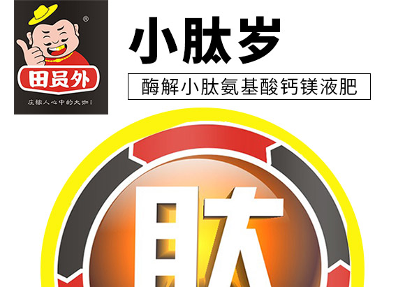 娣卞湷涓囬偊浣滅墿淇濇姢鏈夐檺鍏徃_01.jpg 娣卞湷涓囬偊浣滅墿淇濇姢鏈夐檺鍏徃_01.jpg