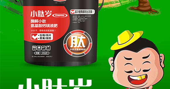 娣卞湷涓囬偊浣滅墿淇濇姢鏈夐檺鍏徃_06.png 娣卞湷涓囬偊浣滅墿淇濇姢鏈夐檺鍏徃_06.png