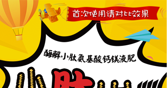 娣卞湷涓囬偊浣滅墿淇濇姢鏈夐檺鍏徃_08.png 娣卞湷涓囬偊浣滅墿淇濇姢鏈夐檺鍏徃_08.png