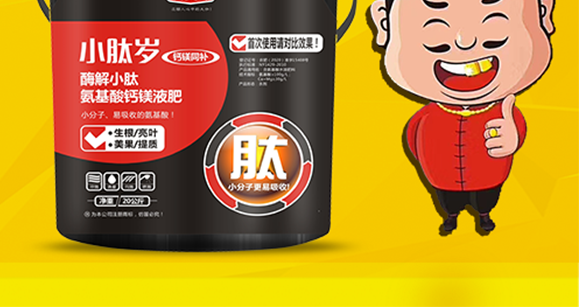 娣卞湷涓囬偊浣滅墿淇濇姢鏈夐檺鍏徃_10.png 娣卞湷涓囬偊浣滅墿淇濇姢鏈夐檺鍏徃_10.png