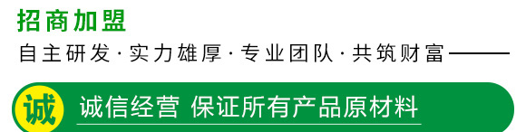 微生物菌劑（專(zhuān)注防治根部病害）-根本根-薩林農(nóng)業(yè)