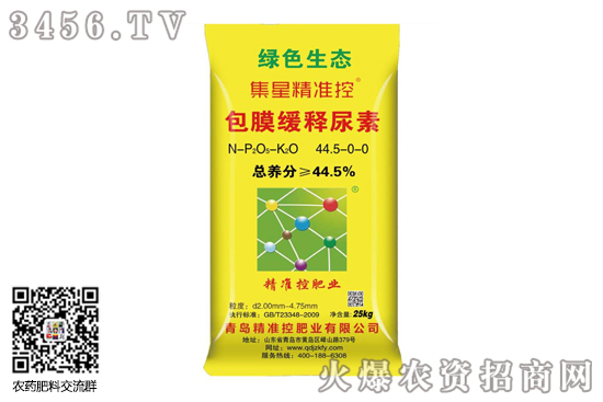 尿素市場漲跌互現(xiàn)!2020-9-16今日尿素價格行情報價 尿素市場漲跌互現(xiàn)!2020-9-16今日尿素價格行情報價