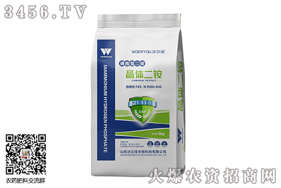 二銨市場平穩(wěn)運行!2020-9-17今日磷酸二銨價格報價 二銨市場平穩(wěn)運行!2020-9-17今日磷酸二銨價格報價