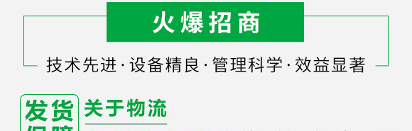 授粉精華素-康必補-禾特康