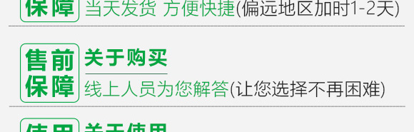 授粉精華素-康必補-禾特康