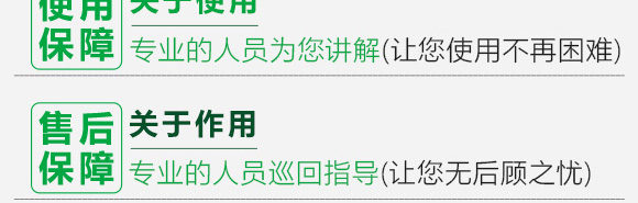 授粉精華素-康必補-禾特康