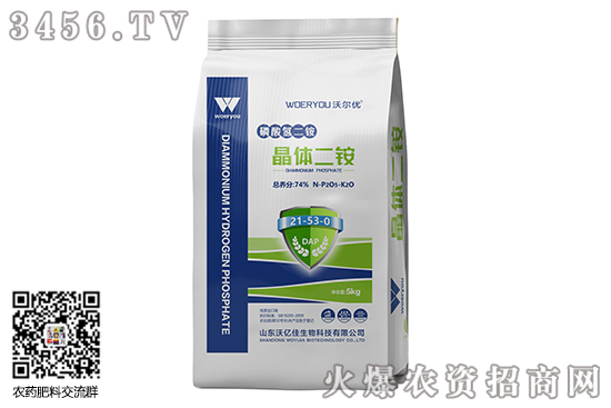 二銨望產(chǎn)銷平穩(wěn)!2020-9-18今日磷酸二銨價(jià)格行情走勢(shì) 二銨望產(chǎn)銷平穩(wěn)!2020-9-18今日磷酸二銨價(jià)格行情走勢(shì)