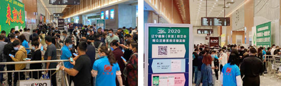 2020年遼寧植保(農(nóng)資)雙交會新聞通稿 2020年遼寧植保(農(nóng)資)雙交會新聞通稿