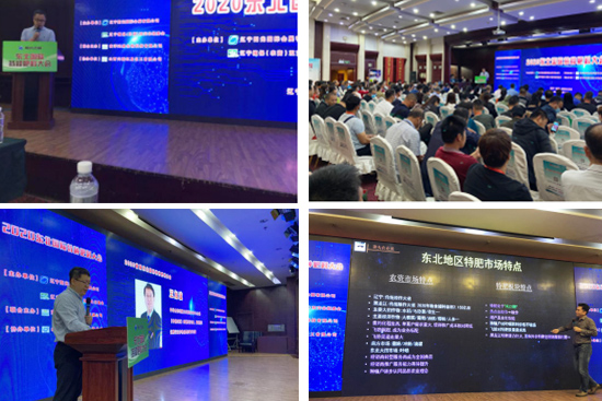 2020年遼寧植保(農(nóng)資)雙交會新聞通稿 2020年遼寧植保(農(nóng)資)雙交會新聞通稿