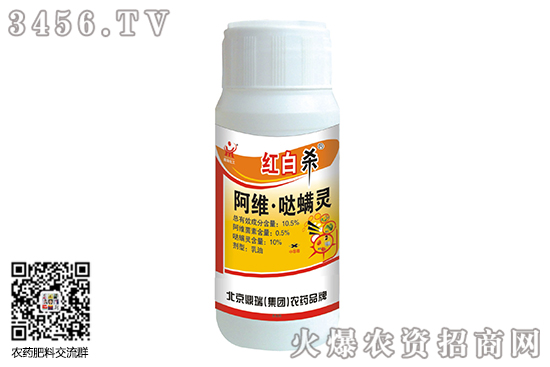 2020年9月23日蘿卜殺蟲(chóng)劑價(jià)格報(bào)價(jià)一覽 2020年9月23日蘿卜殺蟲(chóng)劑價(jià)格報(bào)價(jià)一覽
