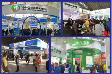 行業(yè)聚焦|哈爾濱種業(yè)博覽會(huì)正式通過國(guó)際展覽業(yè)協(xié)會(huì)UFI認(rèn)證 行業(yè)聚焦|哈爾濱種業(yè)博覽會(huì)正式通過國(guó)際展覽業(yè)協(xié)會(huì)UFI認(rèn)證