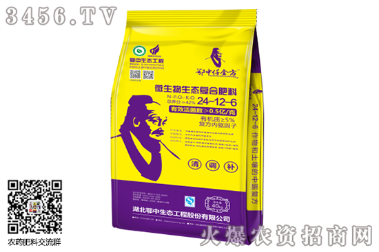 復(fù)合肥市場報價穩(wěn)定!2020-9-27今日復(fù)合肥價格行情走勢分析 復(fù)合肥市場報價穩(wěn)定!2020-9-27今日復(fù)合肥價格行情走勢分析