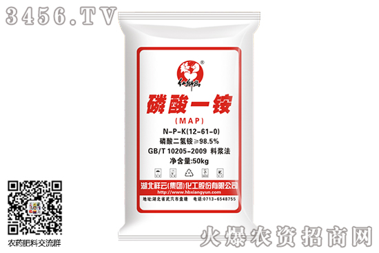 磷酸一銨價格維持穩(wěn)定!2020-9-27今日磷酸一銨價格報價 磷酸一銨價格維持穩(wěn)定!2020-9-27今日磷酸一銨價格報價