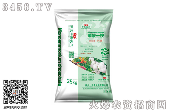 一銨價(jià)格暫無下滑風(fēng)險(xiǎn)!2020-10-4今日磷酸一銨價(jià)格行情報(bào)價(jià) 一銨價(jià)格暫無下滑風(fēng)險(xiǎn)!2020-10-4今日磷酸一銨價(jià)格行情報(bào)價(jià)