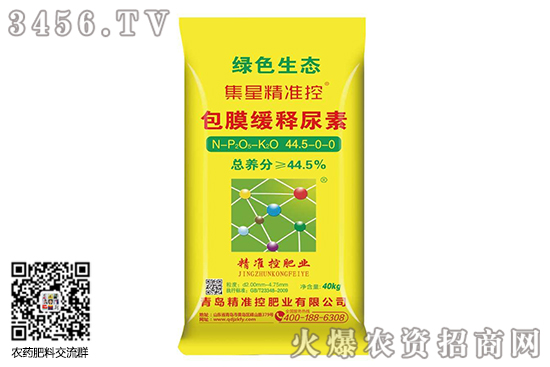 尿素市場繼續(xù)呈穩(wěn)中下滑走勢!2020-9-29國內尿素價格報價 尿素市場繼續(xù)呈穩(wěn)中下滑走勢!2020-9-29國內尿素價格報價