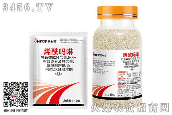 2020-10-6主流花椰菜殺菌劑價格行情報價 2020-10-6主流花椰菜殺菌劑價格行情報價