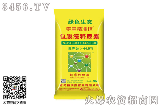 尿素市場弱勢趨穩(wěn)!2020-10-7今日尿素價格行情報價 尿素市場弱勢趨穩(wěn)!2020-10-7今日尿素價格行情報價