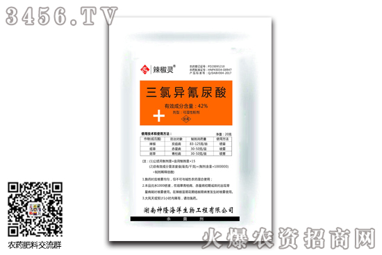 2020年10月12日棉花殺菌劑價(jià)格行情 2020年10月12日棉花殺菌劑價(jià)格行情