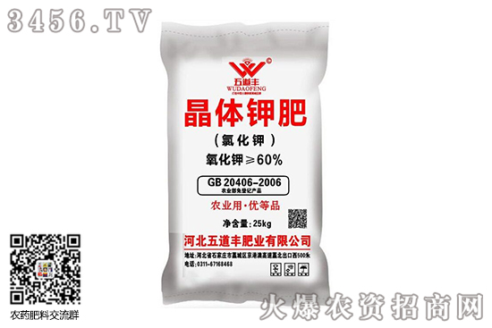 氯化鉀呈現(xiàn)上漲趨勢!2020-10-16今日氯化鉀價格報價 氯化鉀呈現(xiàn)上漲趨勢!2020-10-16今日氯化鉀價格報價