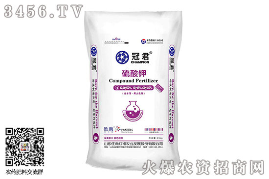 硫酸鉀企穩(wěn)運(yùn)行!2020-10-16今日硫酸鉀價(jià)格行情 硫酸鉀企穩(wěn)運(yùn)行!2020-10-16今日硫酸鉀價(jià)格行情