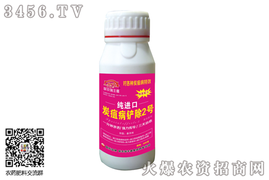 月季炭疽病用什么藥好? 月季炭疽病用什么藥好?