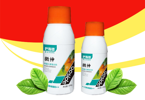 微量元素螯合�?微神-巴斯德_02.jpg