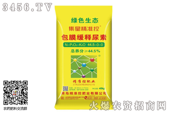 尿素市場穩(wěn)中小漲!2020-10-20尿素價格行情報價 尿素市場穩(wěn)中小漲!2020-10-20尿素價格行情報價