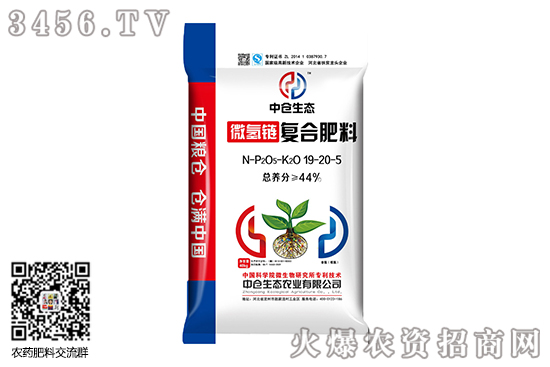 復(fù)合肥價(jià)格觀望為主!2020-10-21復(fù)合肥價(jià)格行情 復(fù)合肥價(jià)格觀望為主!2020-10-21復(fù)合肥價(jià)格行情