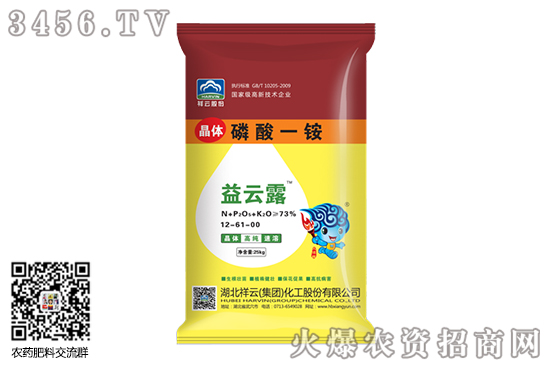 2020-10-22今日磷酸銨價格行情日報 2020-10-22今日磷酸銨價格行情日報