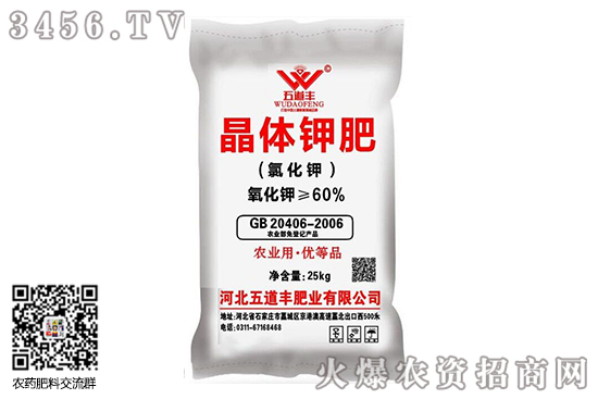 氯化鉀價(jià)格逐漸上升!2020-10-31氯化鉀價(jià)格行情報(bào)價(jià) 氯化鉀價(jià)格逐漸上升!2020-10-31氯化鉀價(jià)格行情報(bào)價(jià)