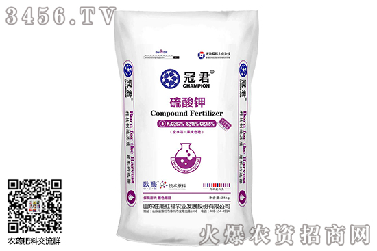 硫酸鉀報(bào)價(jià)2450元/噸!2020-10-31硫酸鉀價(jià)格行情報(bào)價(jià) 硫酸鉀報(bào)價(jià)2450元/噸!2020-10-31硫酸鉀價(jià)格行情報(bào)價(jià)