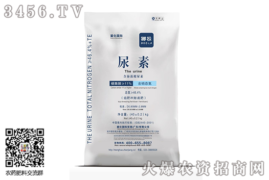 尿素市場(chǎng)穩(wěn)中上漲!2020-10-31尿素價(jià)格行情報(bào)價(jià) 尿素市場(chǎng)穩(wěn)中上漲!2020-10-31尿素價(jià)格行情報(bào)價(jià)