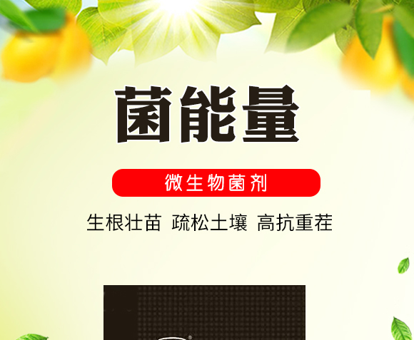 鑿岃兘閲?寰敓鐗╄弻鍓俖01.jpg 鑿岃兘閲?寰敓鐗╄弻鍓俖01.jpg