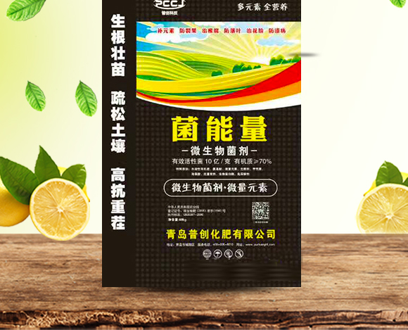 鑿岃兘閲?寰敓鐗╄弻鍓俖02.jpg 鑿岃兘閲?寰敓鐗╄弻鍓俖02.jpg