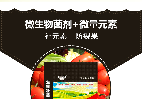 鑿岃兘閲?寰敓鐗╄弻鍓俖03.jpg 鑿岃兘閲?寰敓鐗╄弻鍓俖03.jpg