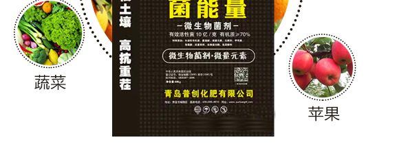 鑿岃兘閲?寰敓鐗╄弻鍓俖06.jpg 鑿岃兘閲?寰敓鐗╄弻鍓俖06.jpg