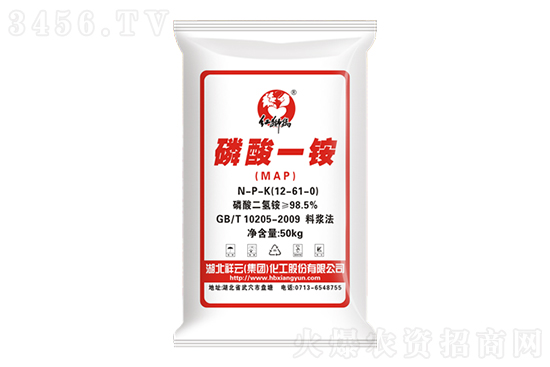 一銨報(bào)價(jià)2100-2150元/噸!2020-11-9今日磷酸銨價(jià)格行情 一銨報(bào)價(jià)2100-2150元/噸!2020-11-9今日磷酸銨價(jià)格行情