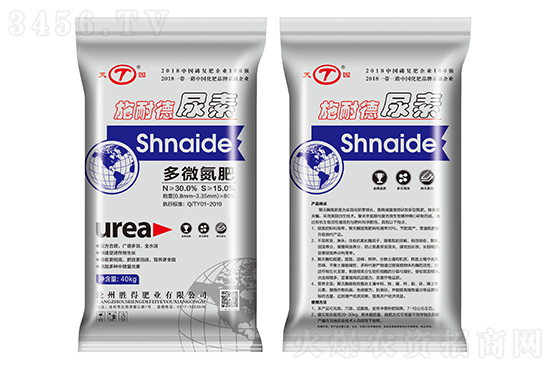 尿素市場局部價格調(diào)漲!2020-11-12今日尿素價格報價 尿素市場局部價格調(diào)漲!2020-11-12今日尿素價格報價