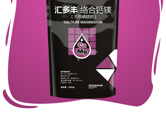汇多�?�l�合钙镁_02.jpg