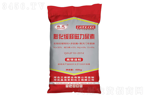 尿素市穩(wěn)中偏淡!2020-11-24今日尿素價格行情報價 尿素市穩(wěn)中偏淡!2020-11-24今日尿素價格行情報價