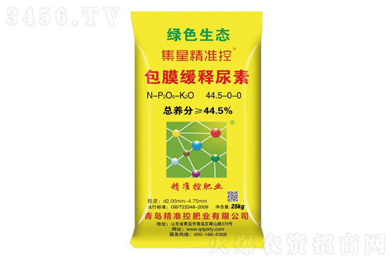 尿素穩(wěn)中偏弱!2020-11-26尿素價格行情報價 尿素穩(wěn)中偏弱!2020-11-26尿素價格行情報價