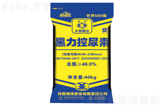 尿素市主流穩(wěn)定!2020-11-27今日尿素價(jià)格報(bào)價(jià) 尿素市主流穩(wěn)定!2020-11-27今日尿素價(jià)格報(bào)價(jià)