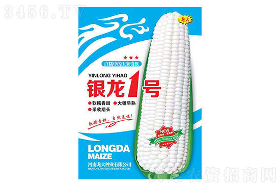 2020年11月30日河北地區(qū)玉米深加工企業(yè)價格報(bào)價 2020年11月30日河北地區(qū)玉米深加工企業(yè)價格報(bào)價