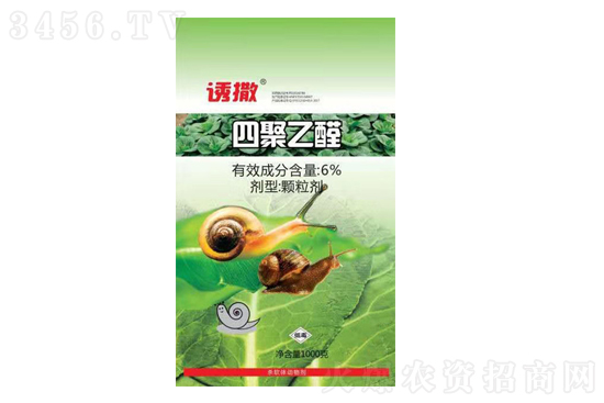 四聚乙醛什么時(shí)候撒好 殘留期多長 四聚乙醛殺蝸牛原理 四聚乙醛什么時(shí)候撒好 殘留期多長 四聚乙醛殺蝸牛原理